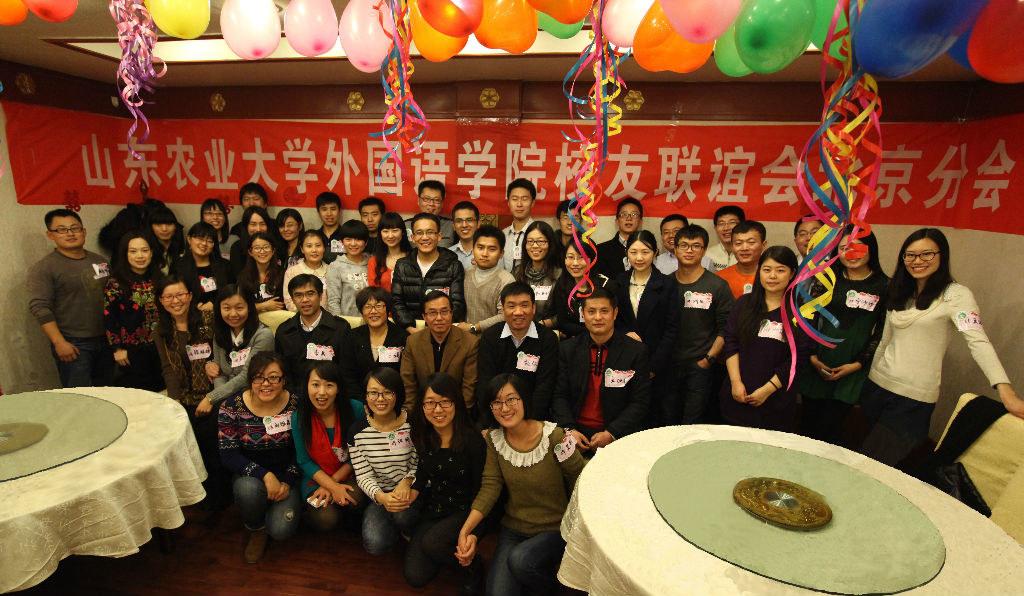 开元网页版校友联谊会北京分会照片